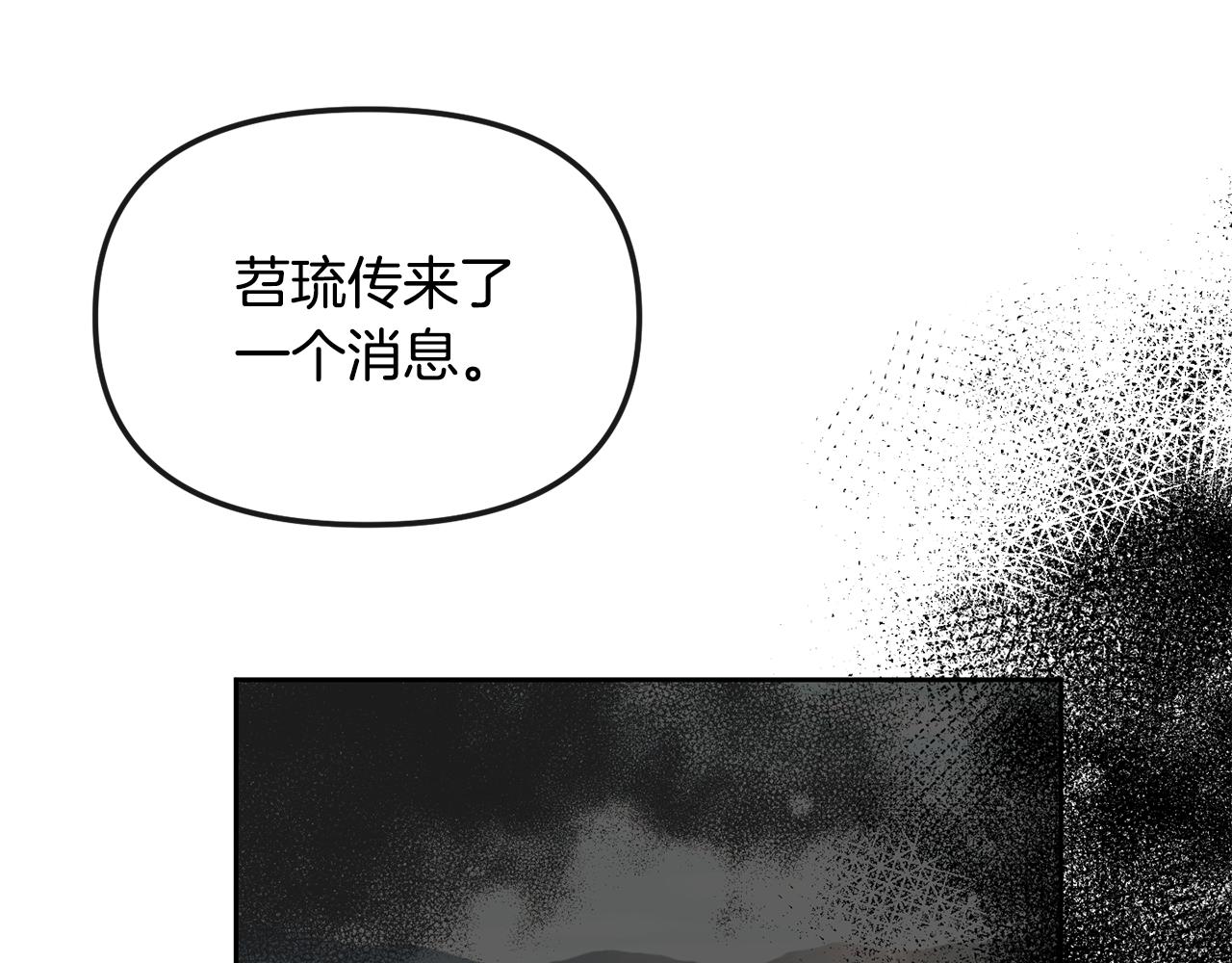 第141话 不做傀儡146
