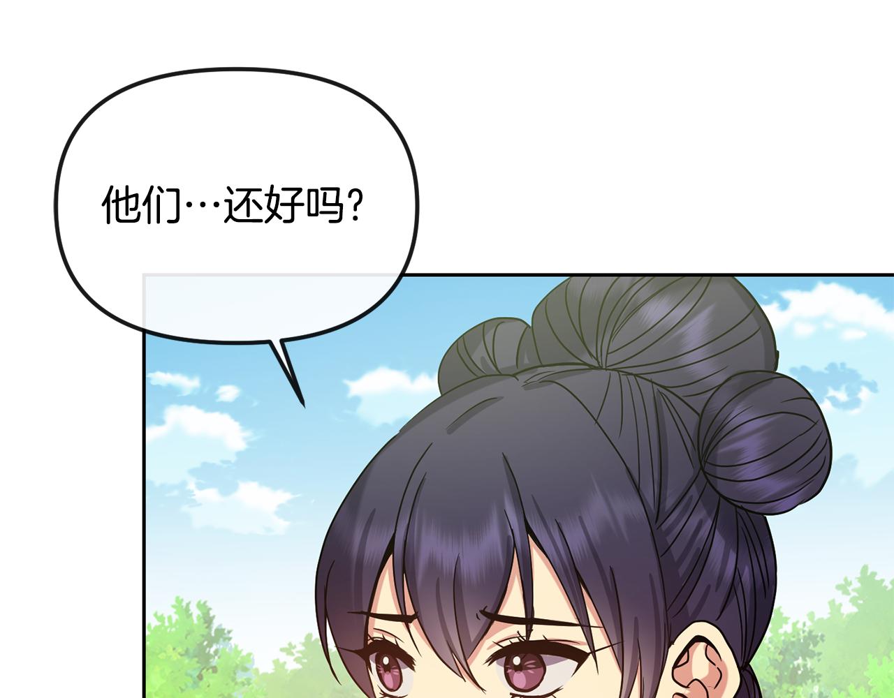 第141话 不做傀儡149