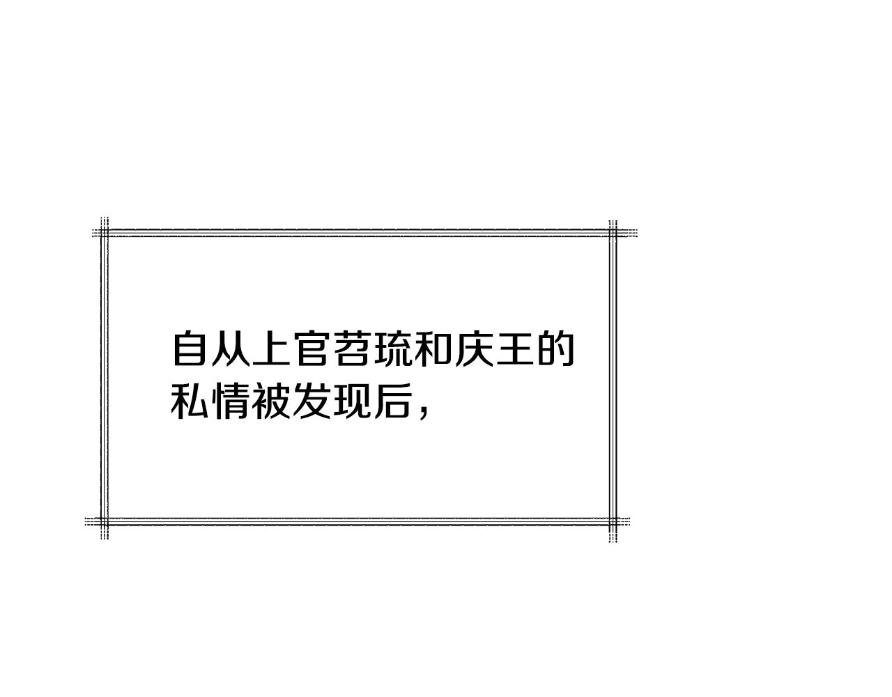 第141话 不做傀儡15