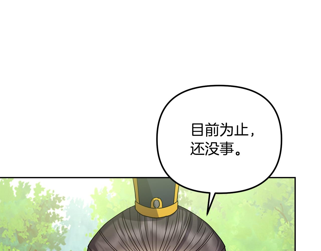第141话 不做傀儡151
