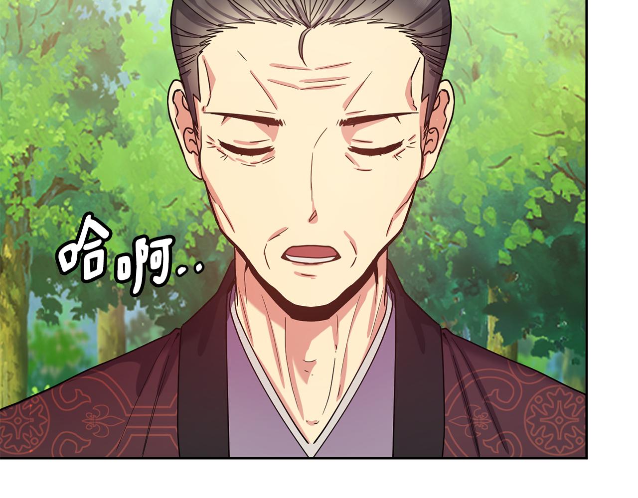 第141话 不做傀儡152