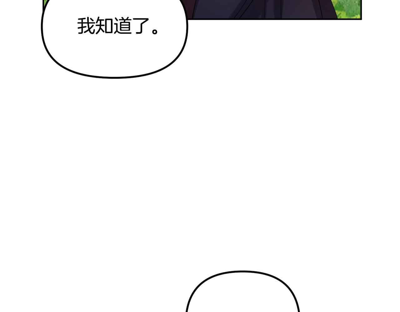 第141话 不做傀儡162