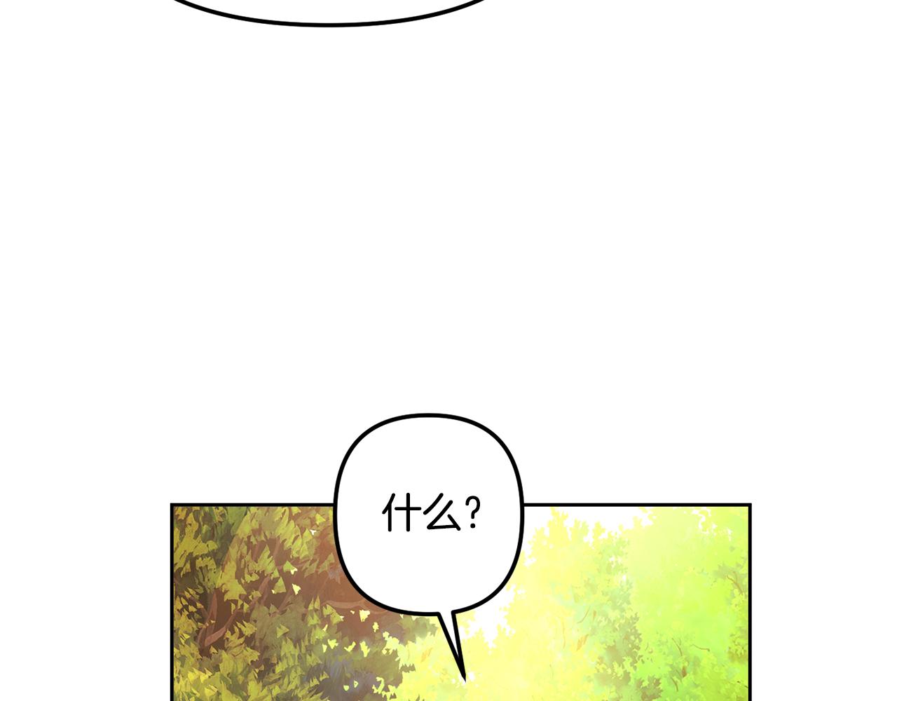 第141话 不做傀儡165
