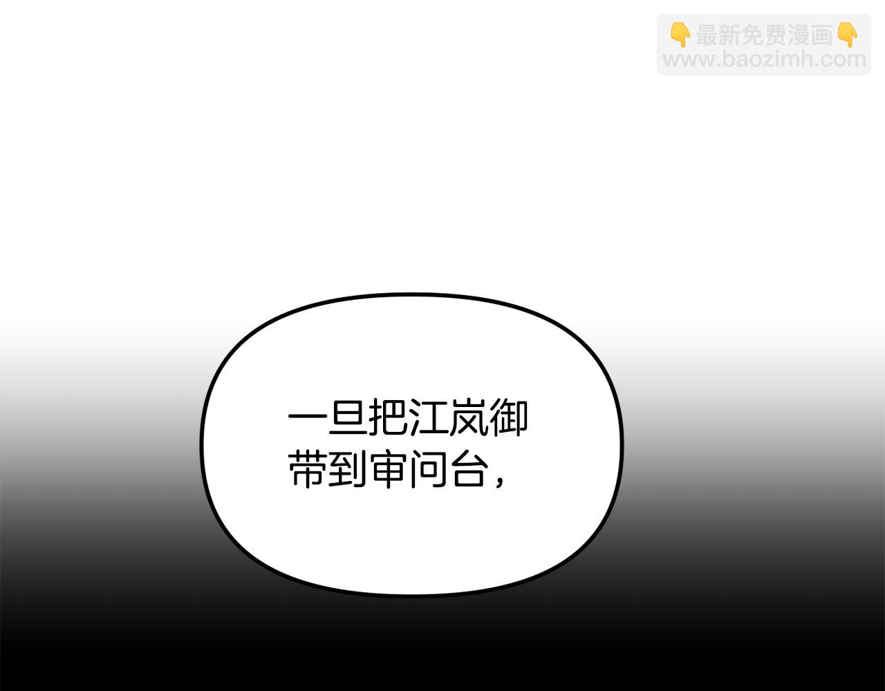 第141话 不做傀儡173