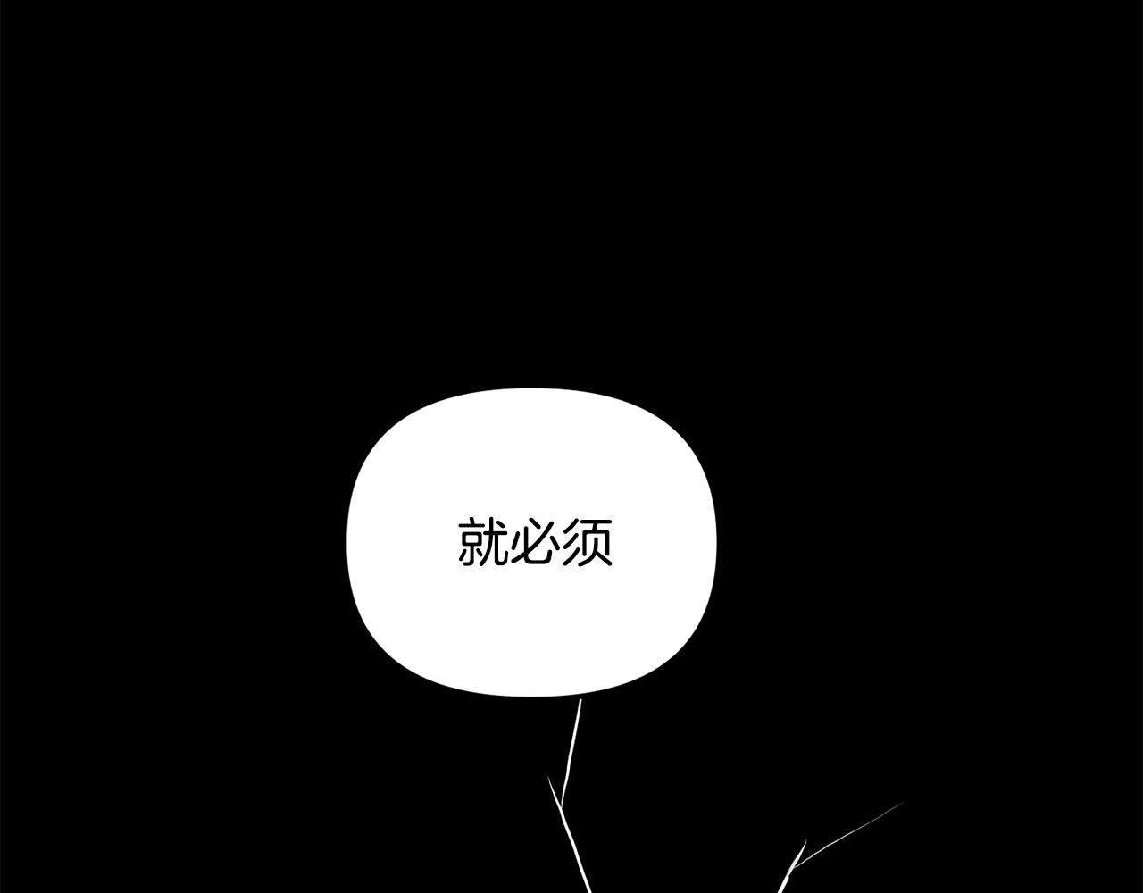 第141话 不做傀儡174