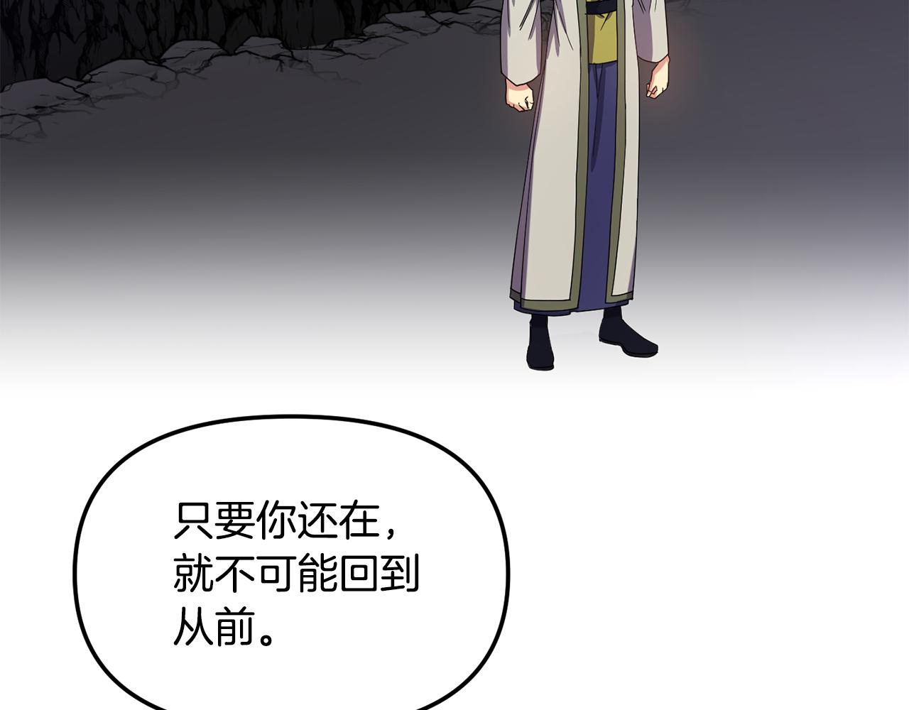 第141话 不做傀儡178
