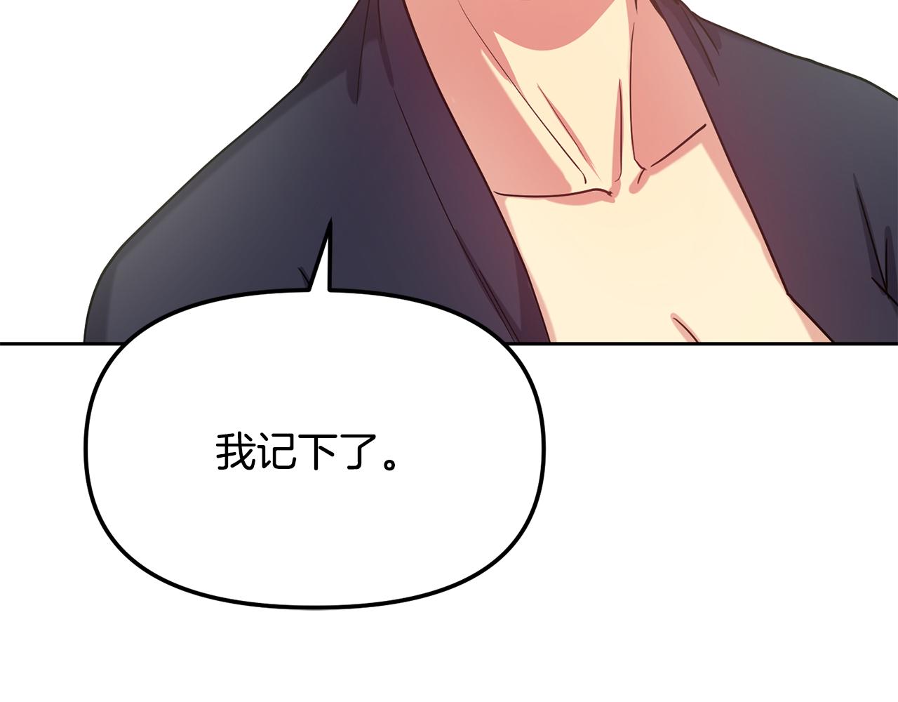 第141话 不做傀儡185