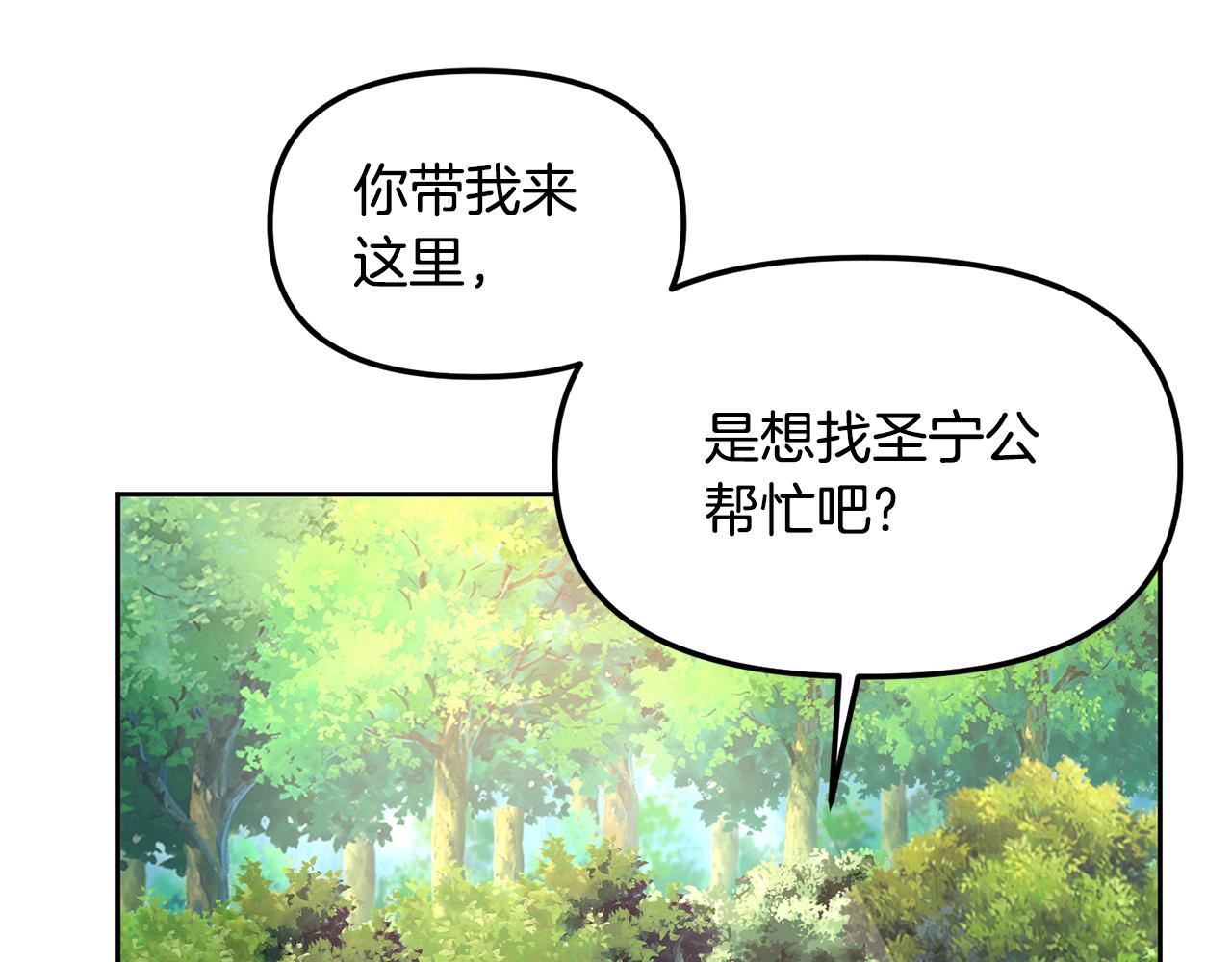 第141话 不做傀儡26