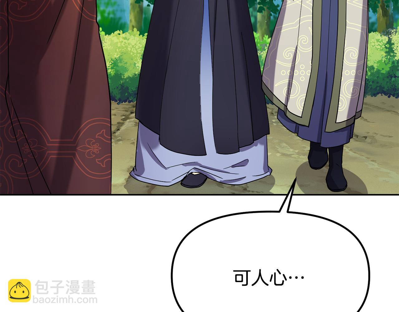 第141话 不做傀儡36