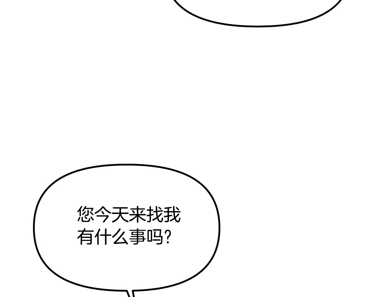 第141话 不做傀儡37