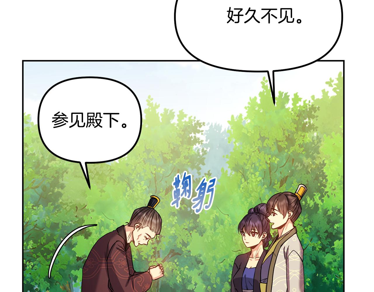 第141话 不做傀儡41