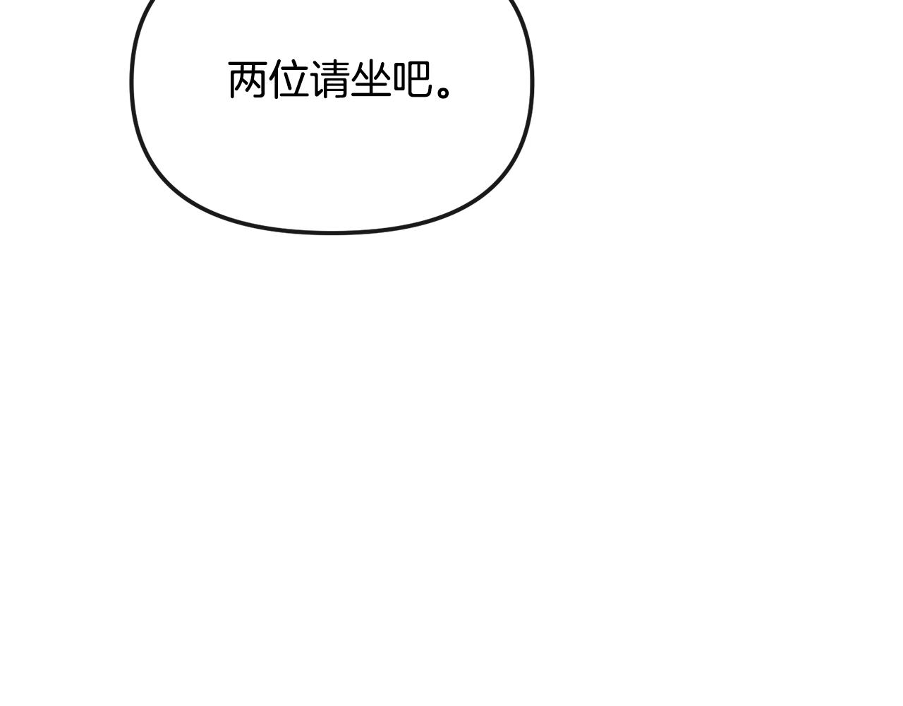 第141话 不做傀儡53