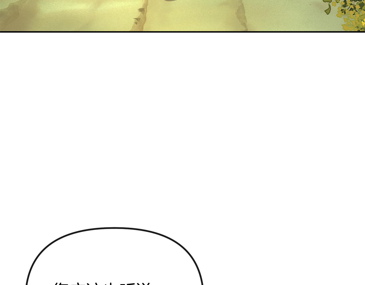 第141话 不做傀儡55