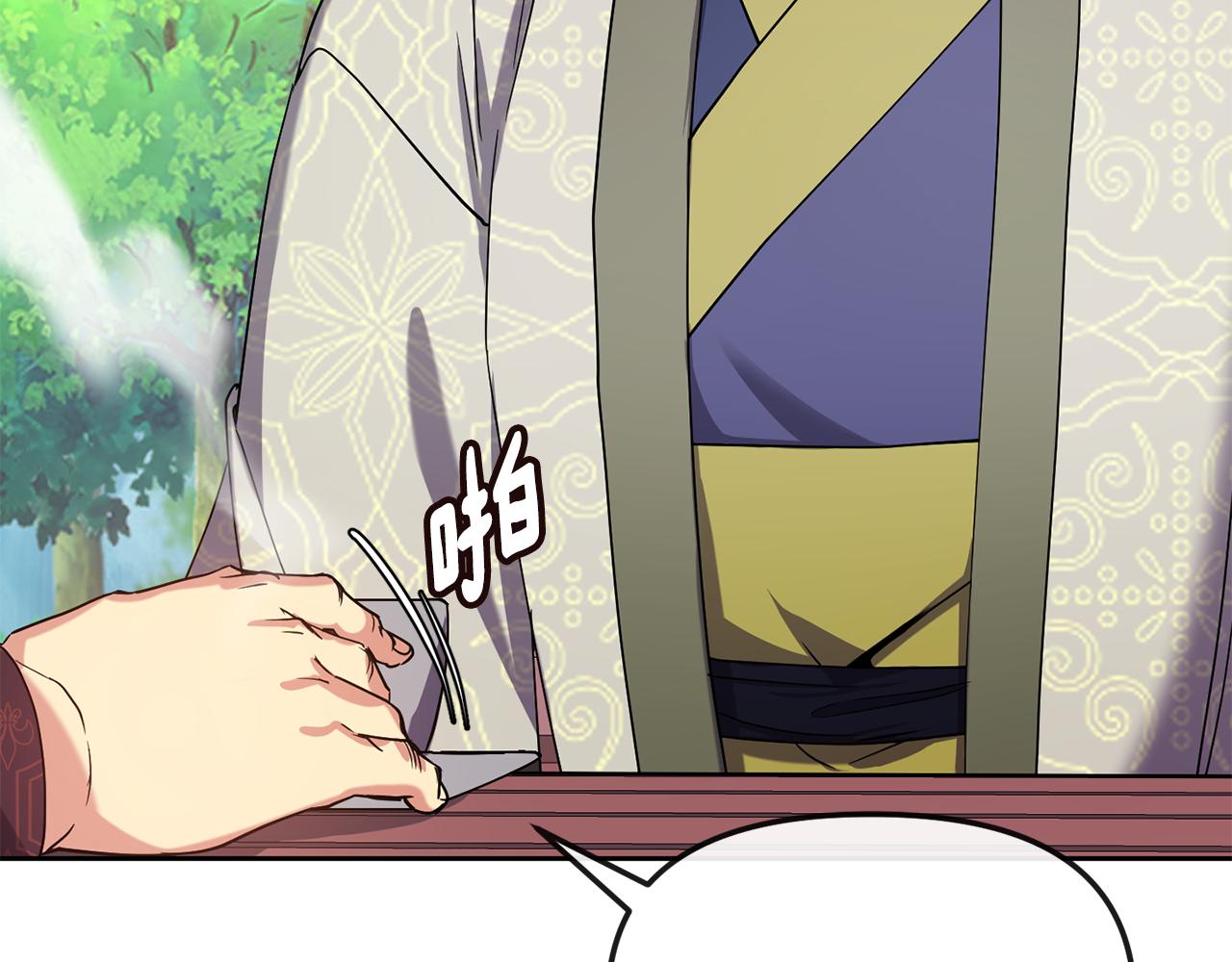 第141话 不做傀儡60