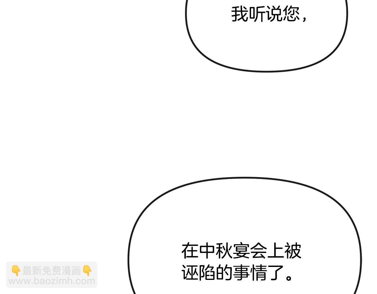 第141话 不做傀儡61
