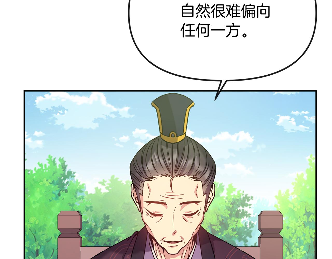 第141话 不做傀儡67