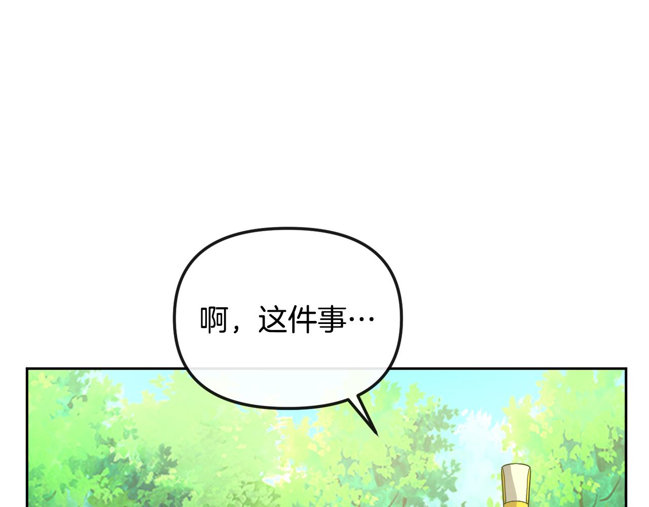 第141话 不做傀儡69