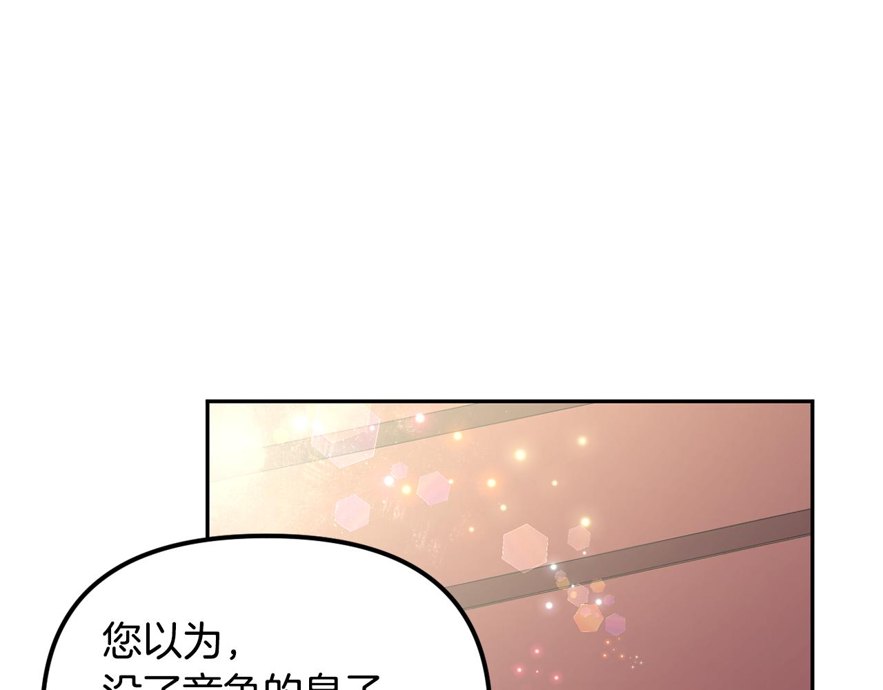 第141话 不做傀儡76