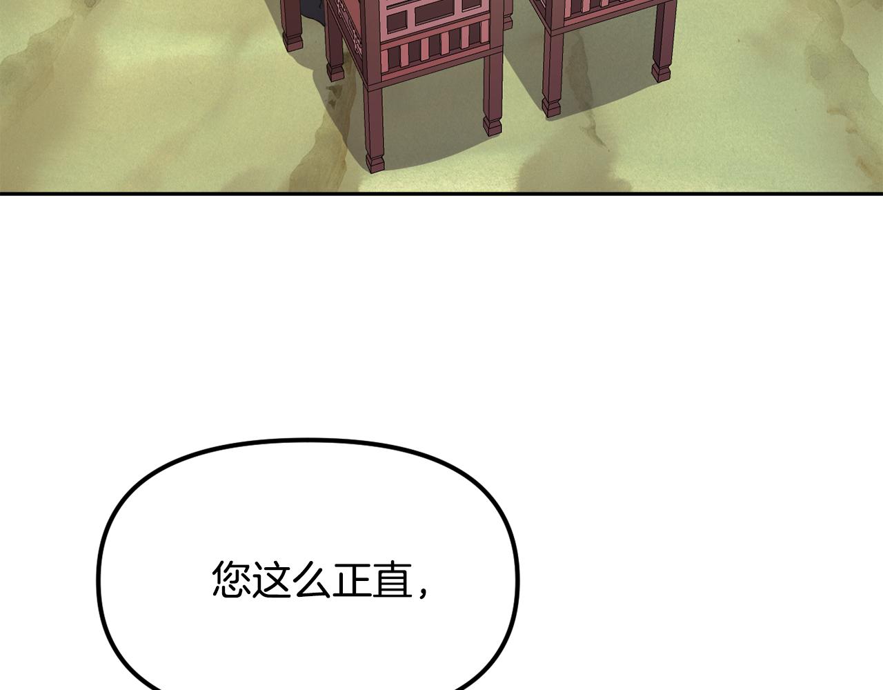 第141话 不做傀儡81