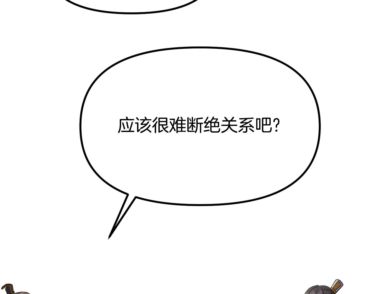 第141话 不做傀儡82