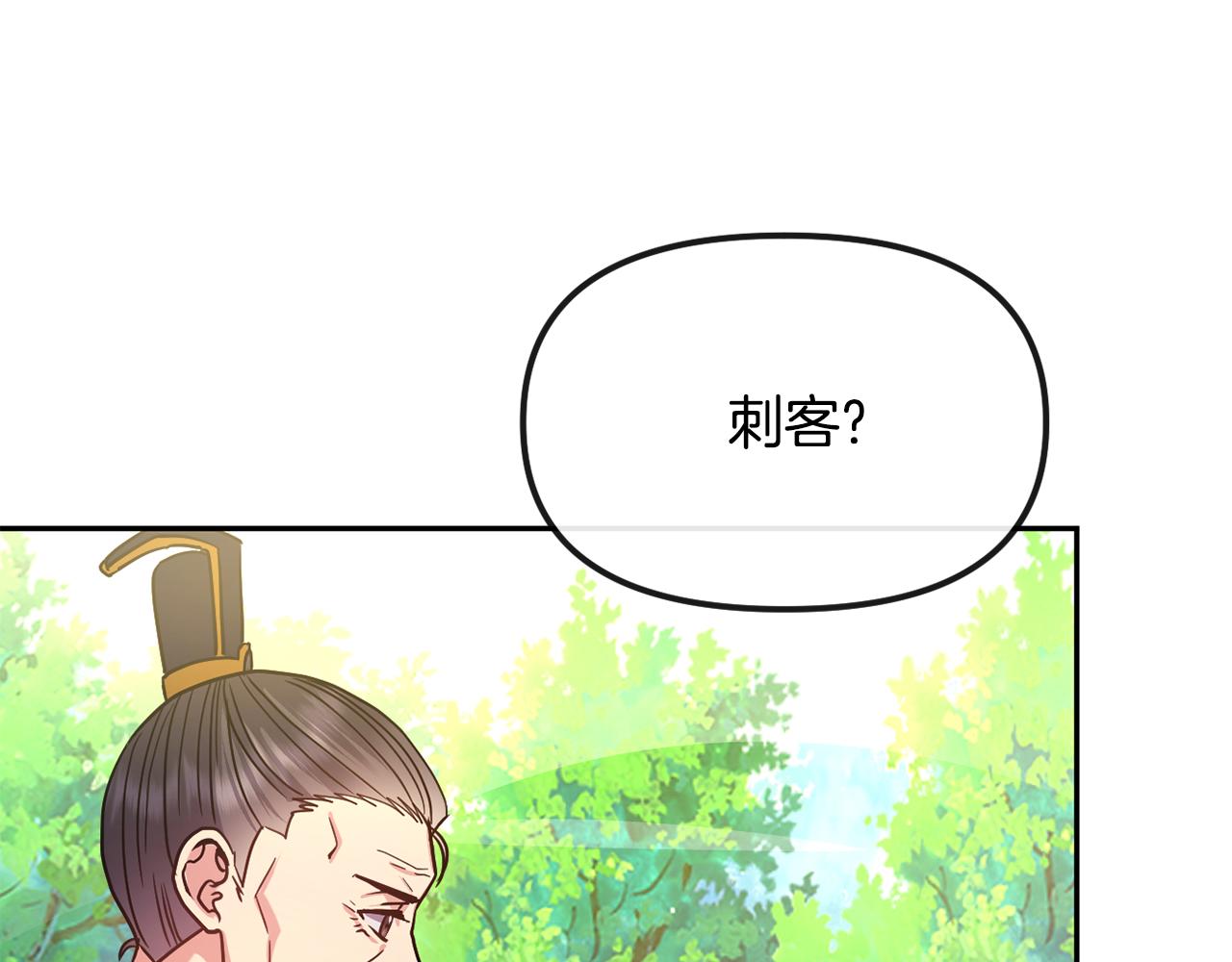 第141话 不做傀儡89