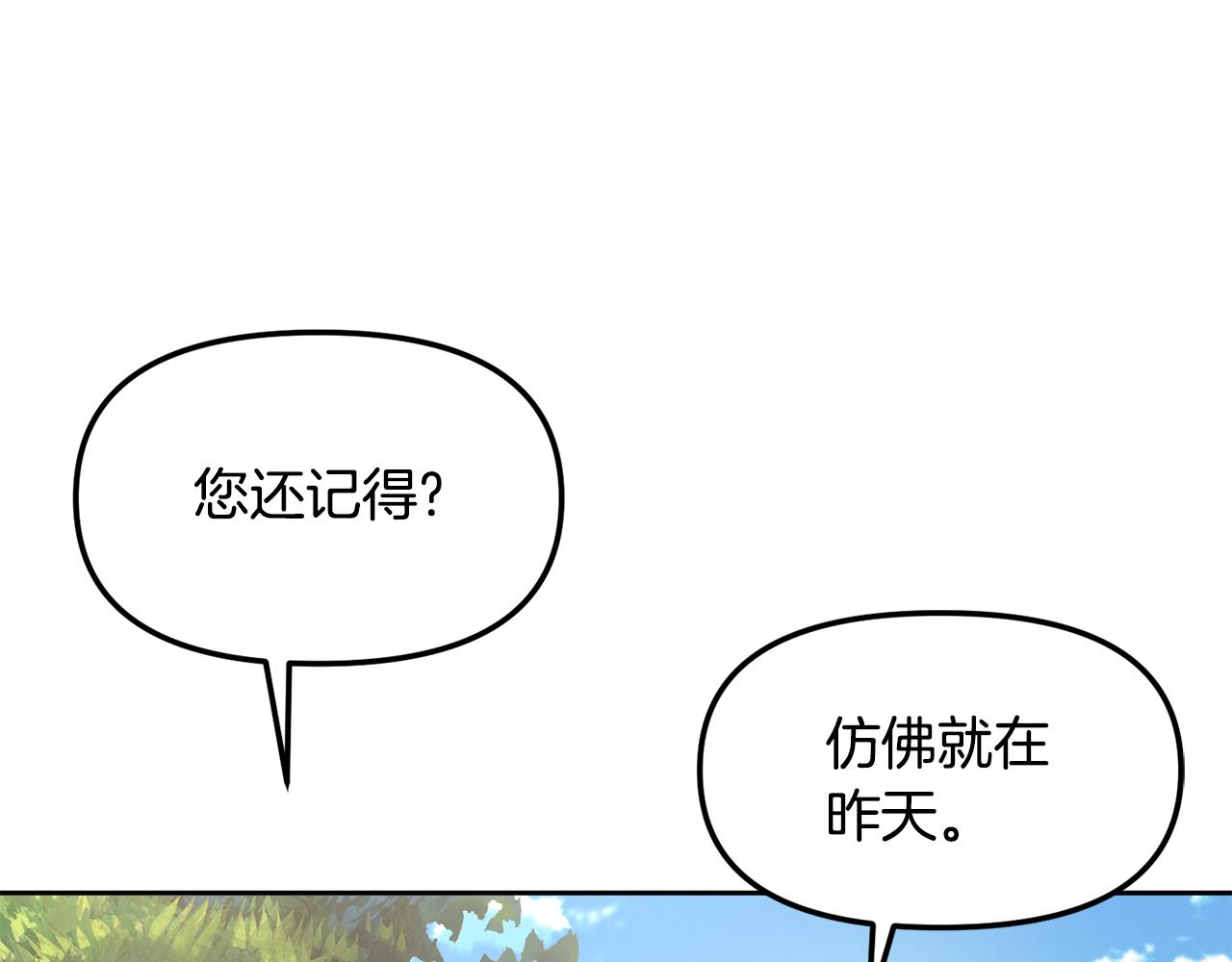 第141话 不做傀儡9