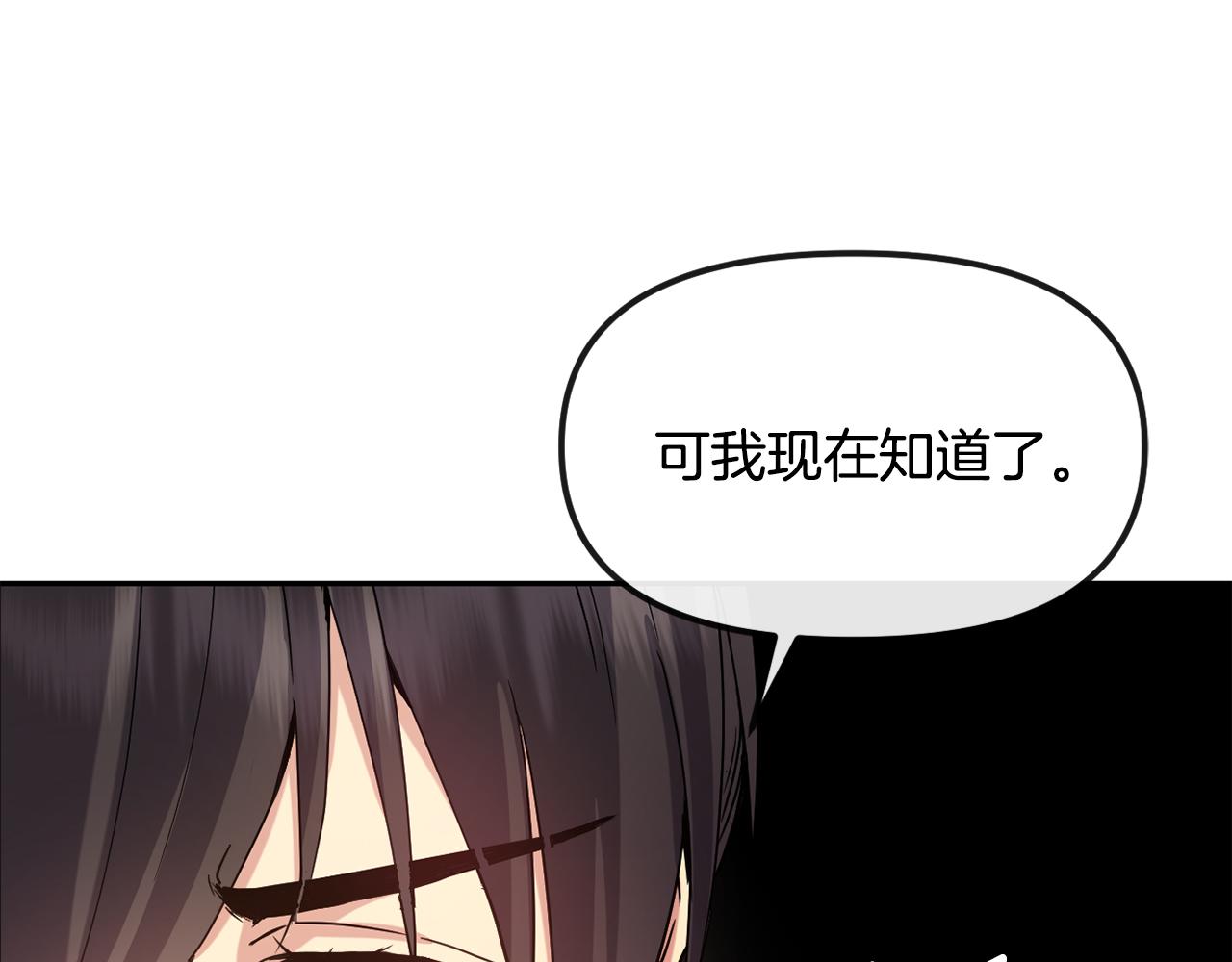 第141话 不做傀儡94