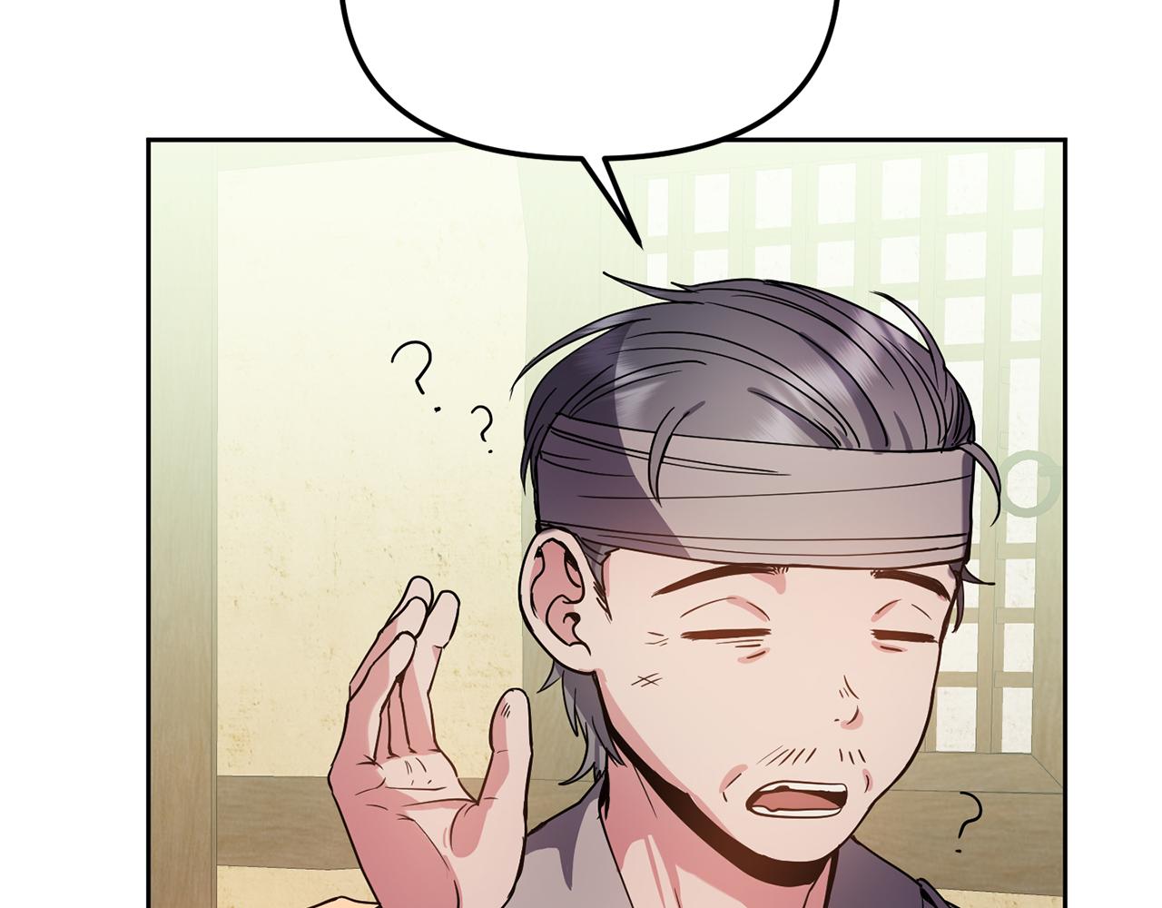第144话 谏言10