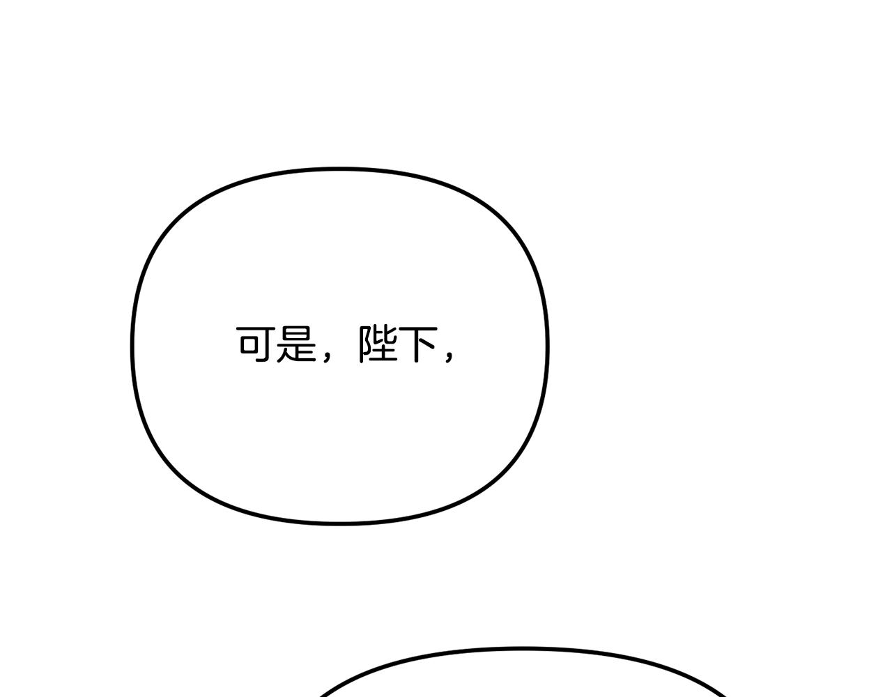 第144话 谏言109