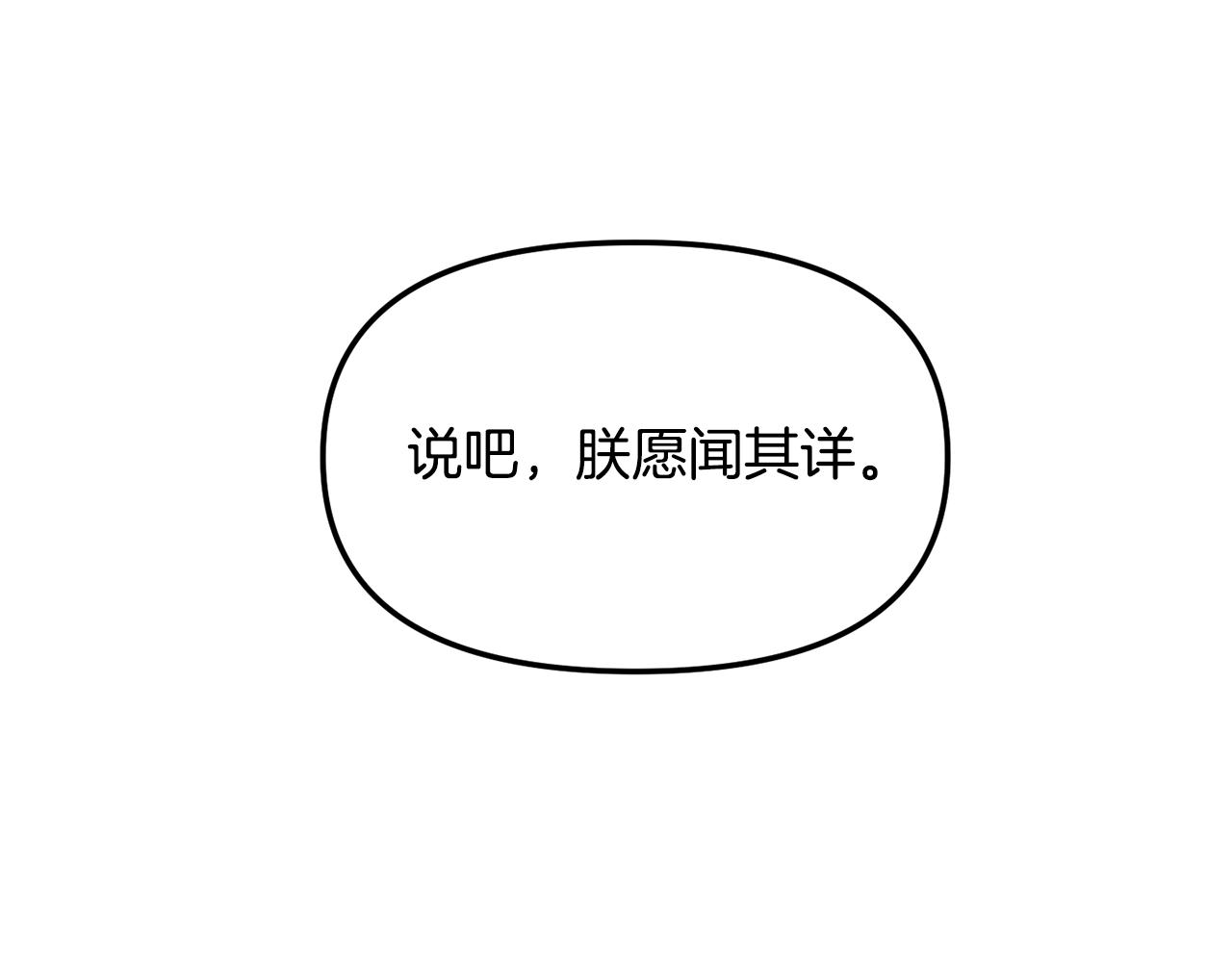 第144话 谏言113