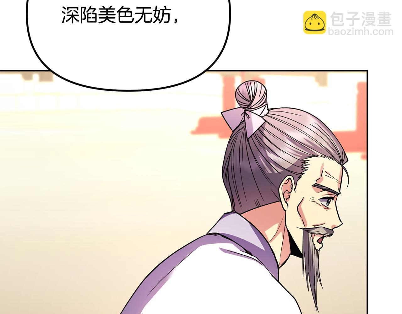 第144话 谏言121