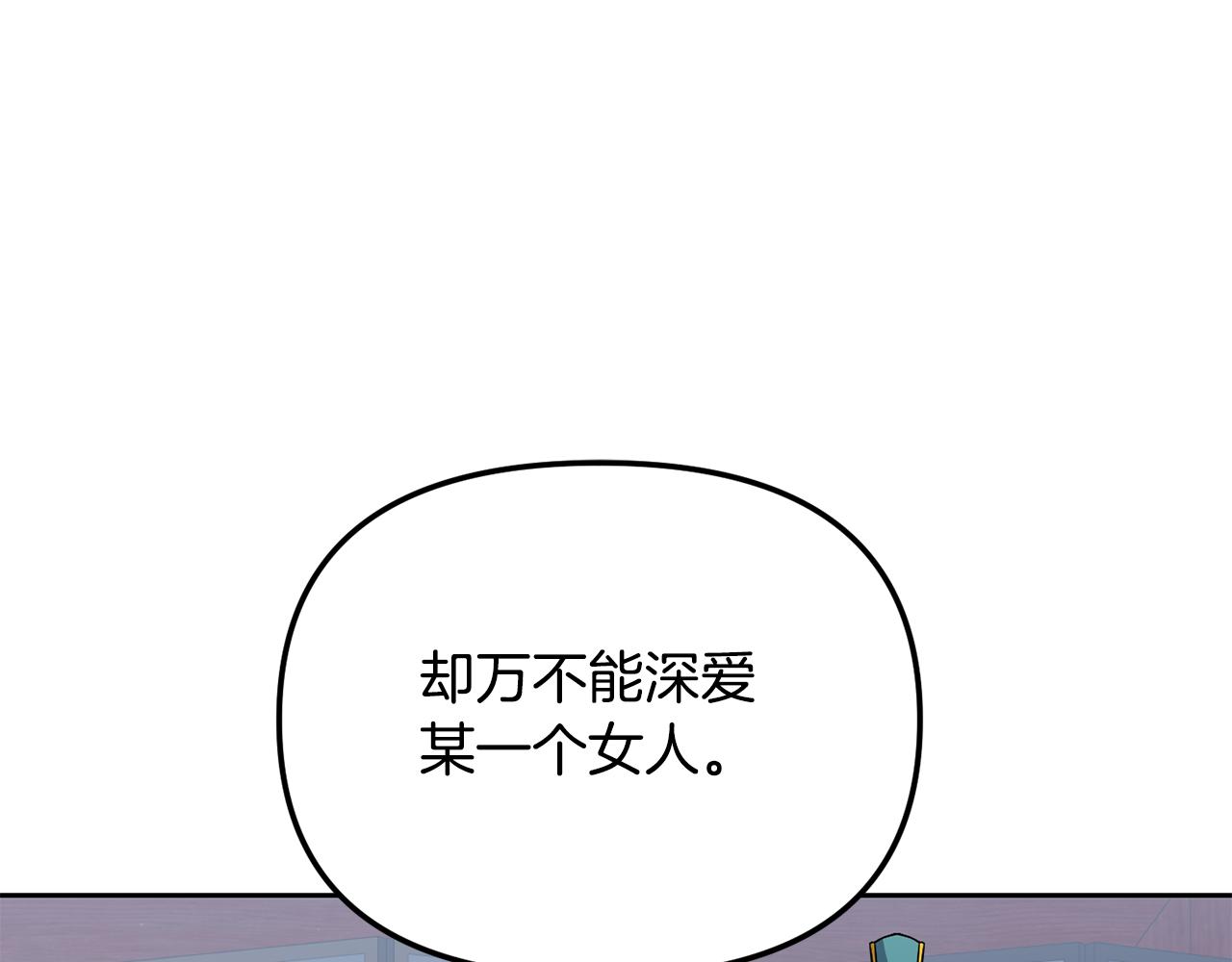 第144话 谏言123