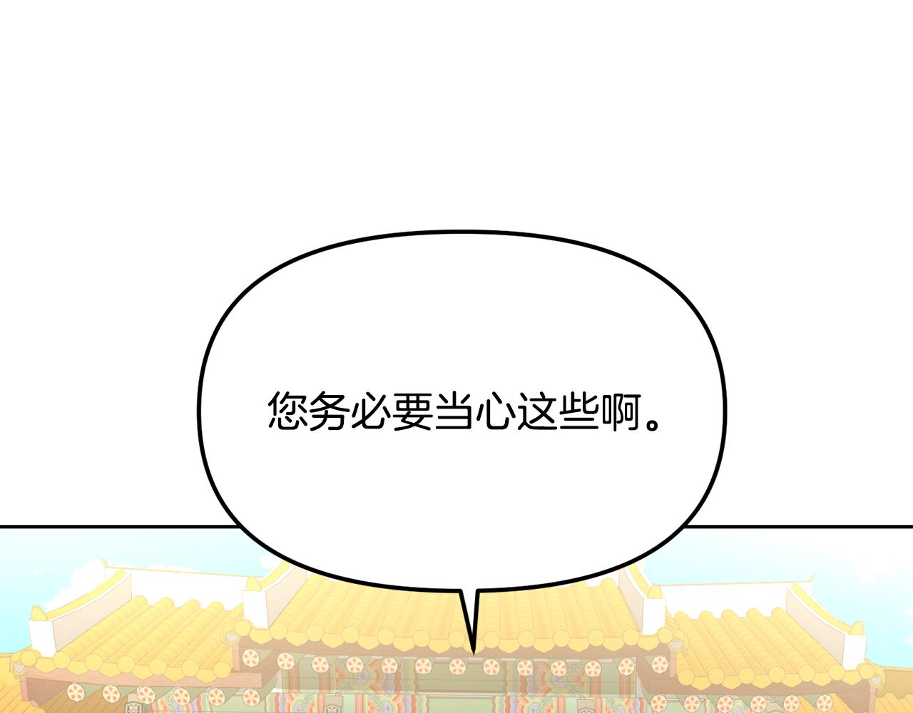 第144话 谏言131
