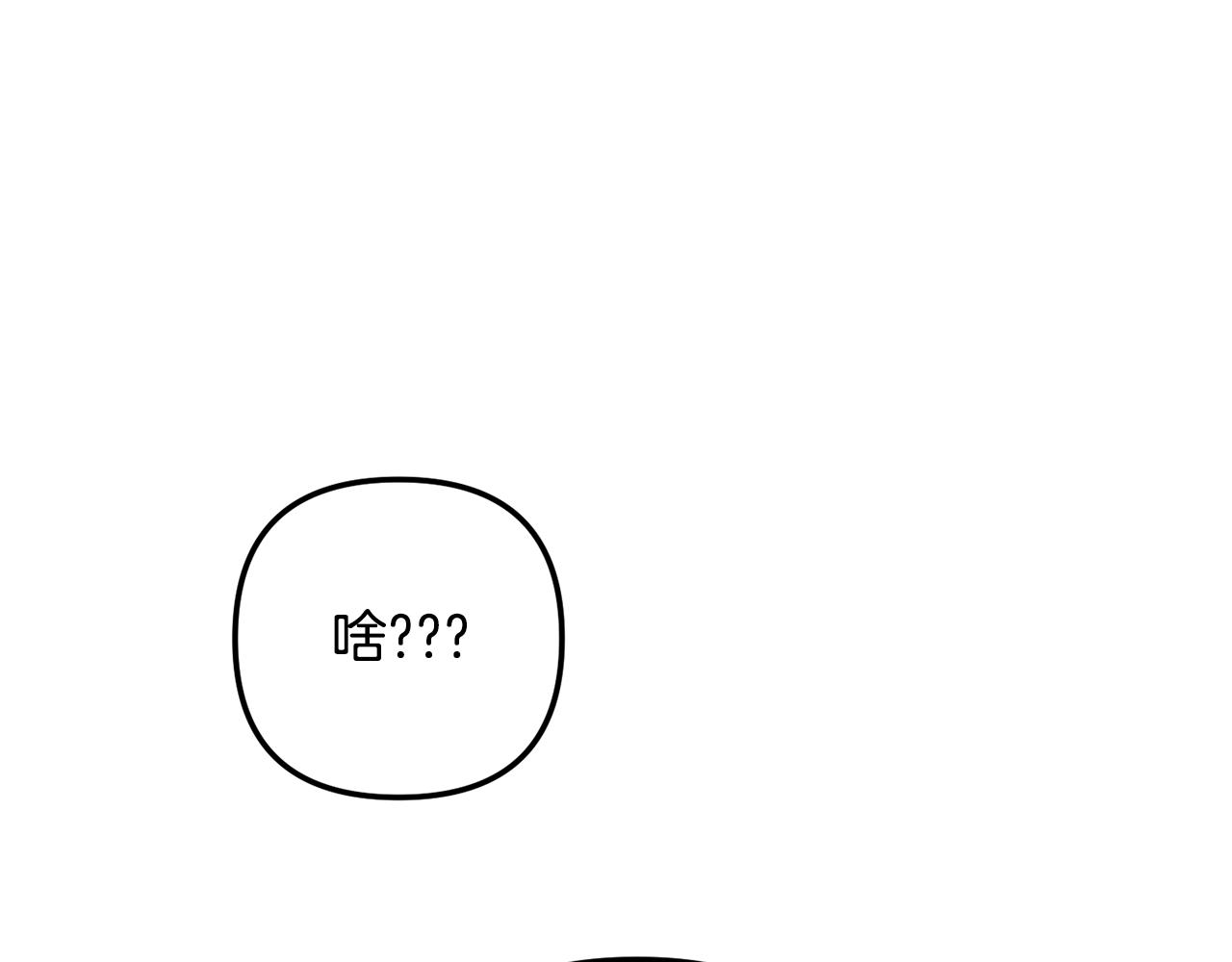 第144话 谏言14