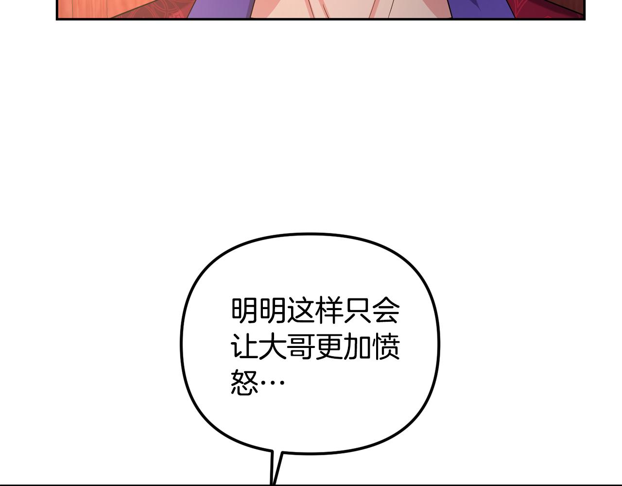 第144话 谏言140