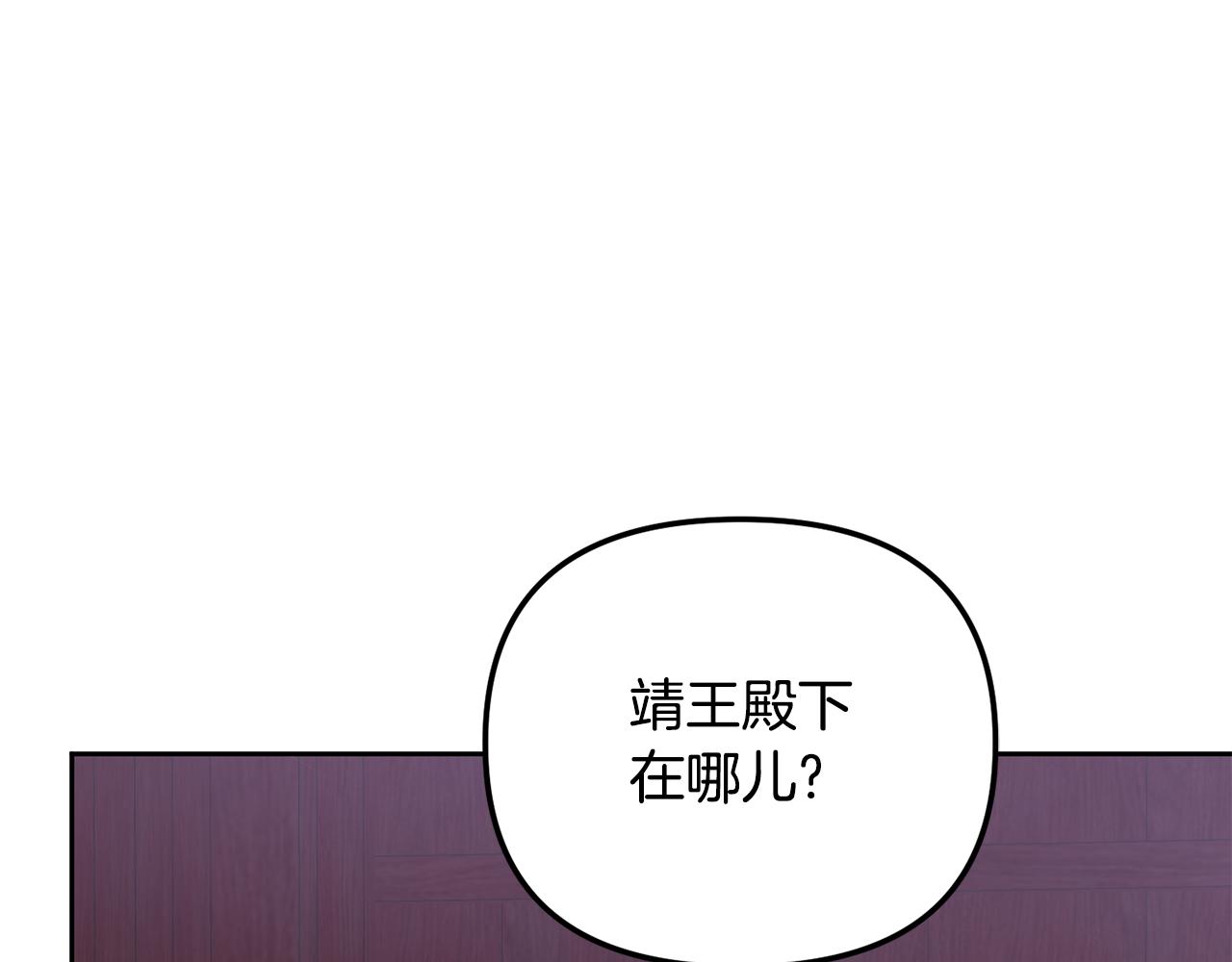 第144话 谏言145