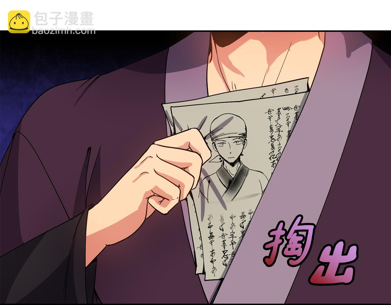 第144话 谏言21
