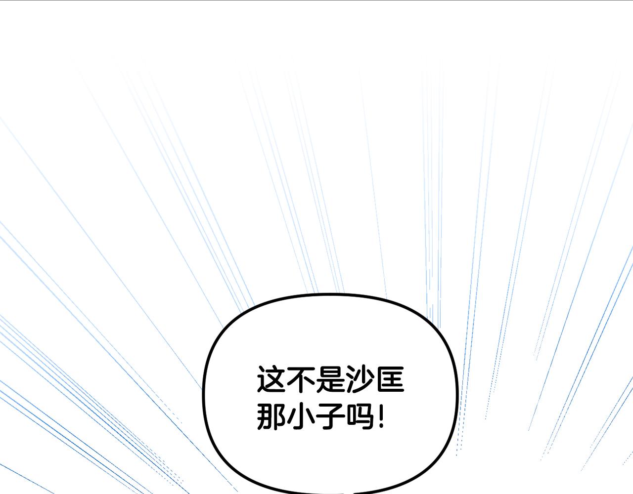 第144话 谏言22