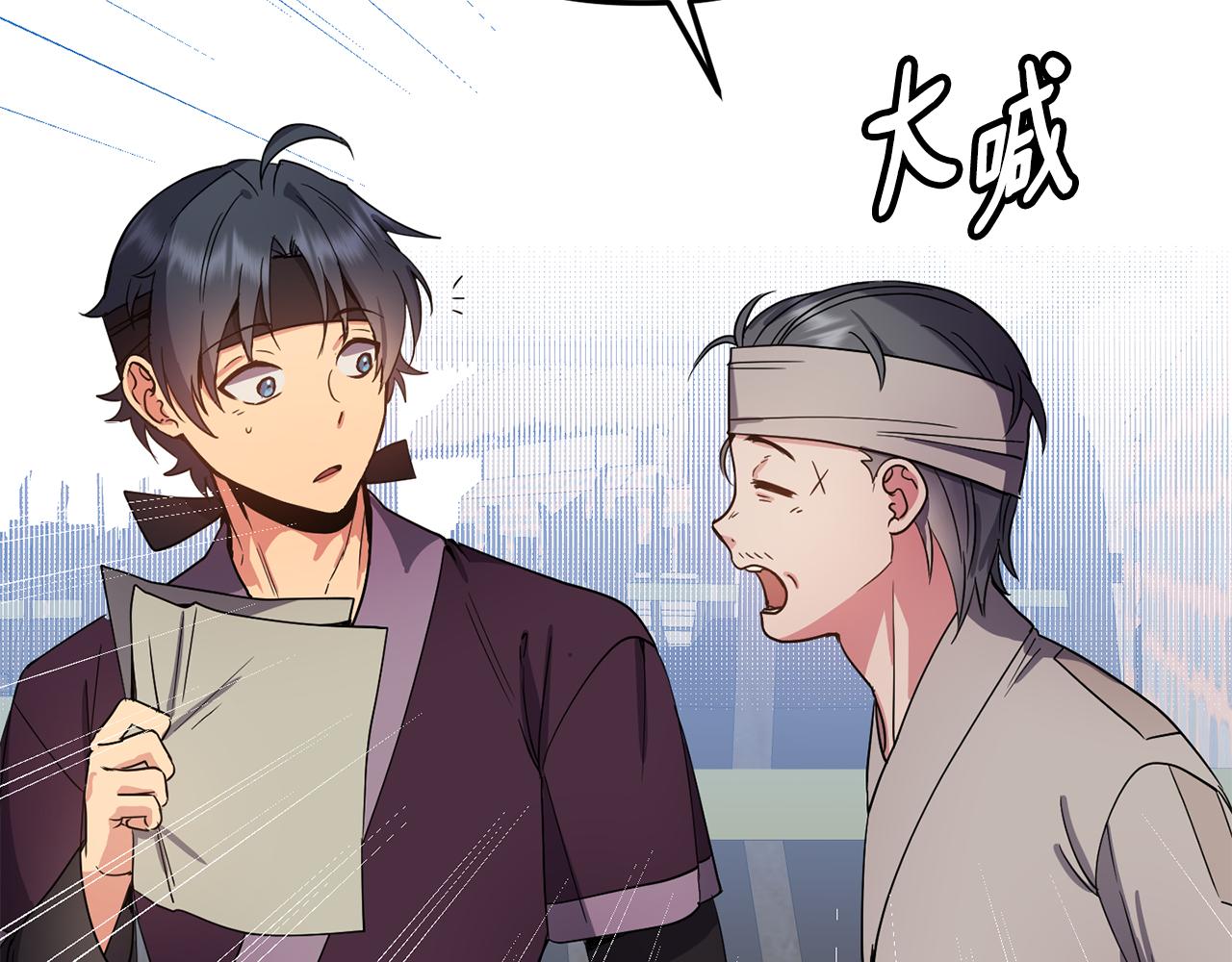 第144话 谏言23