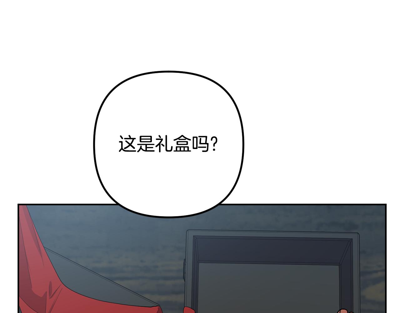 第144话 谏言27