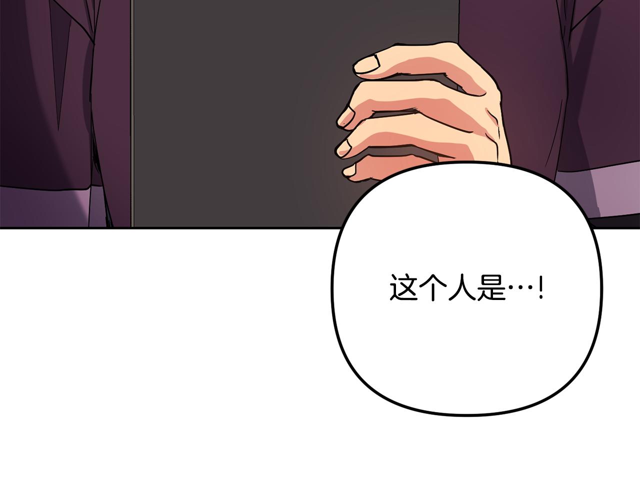 第144话 谏言33