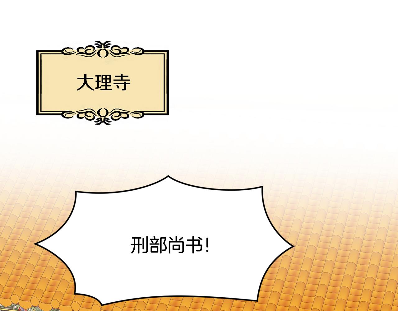 第144话 谏言35