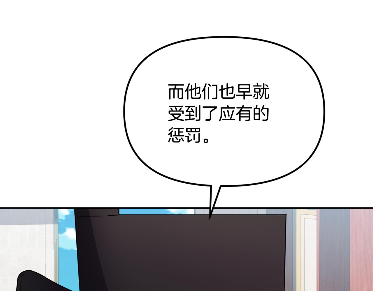 第144话 谏言45