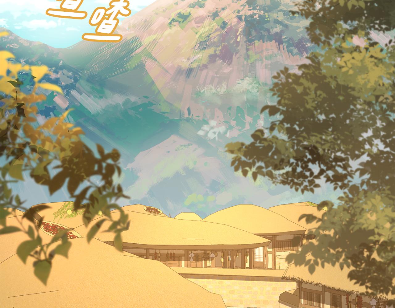 第144话 谏言5