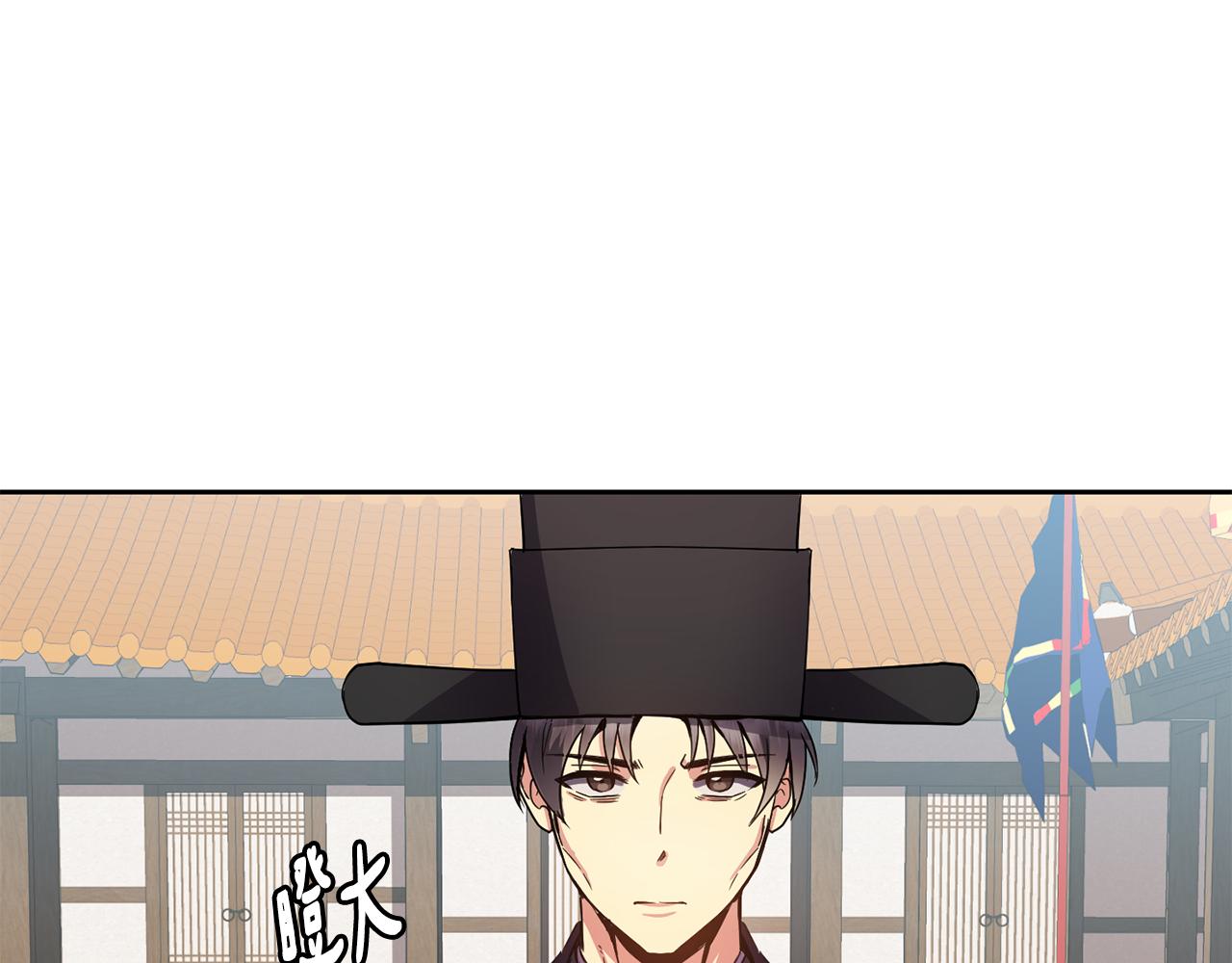 第144话 谏言54
