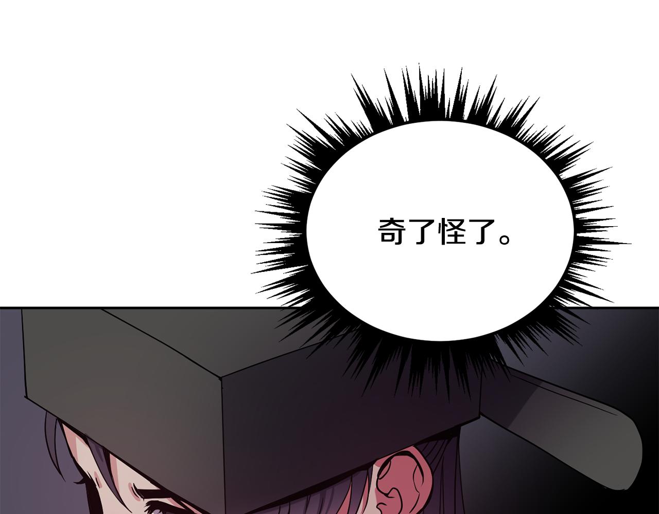 第144话 谏言64