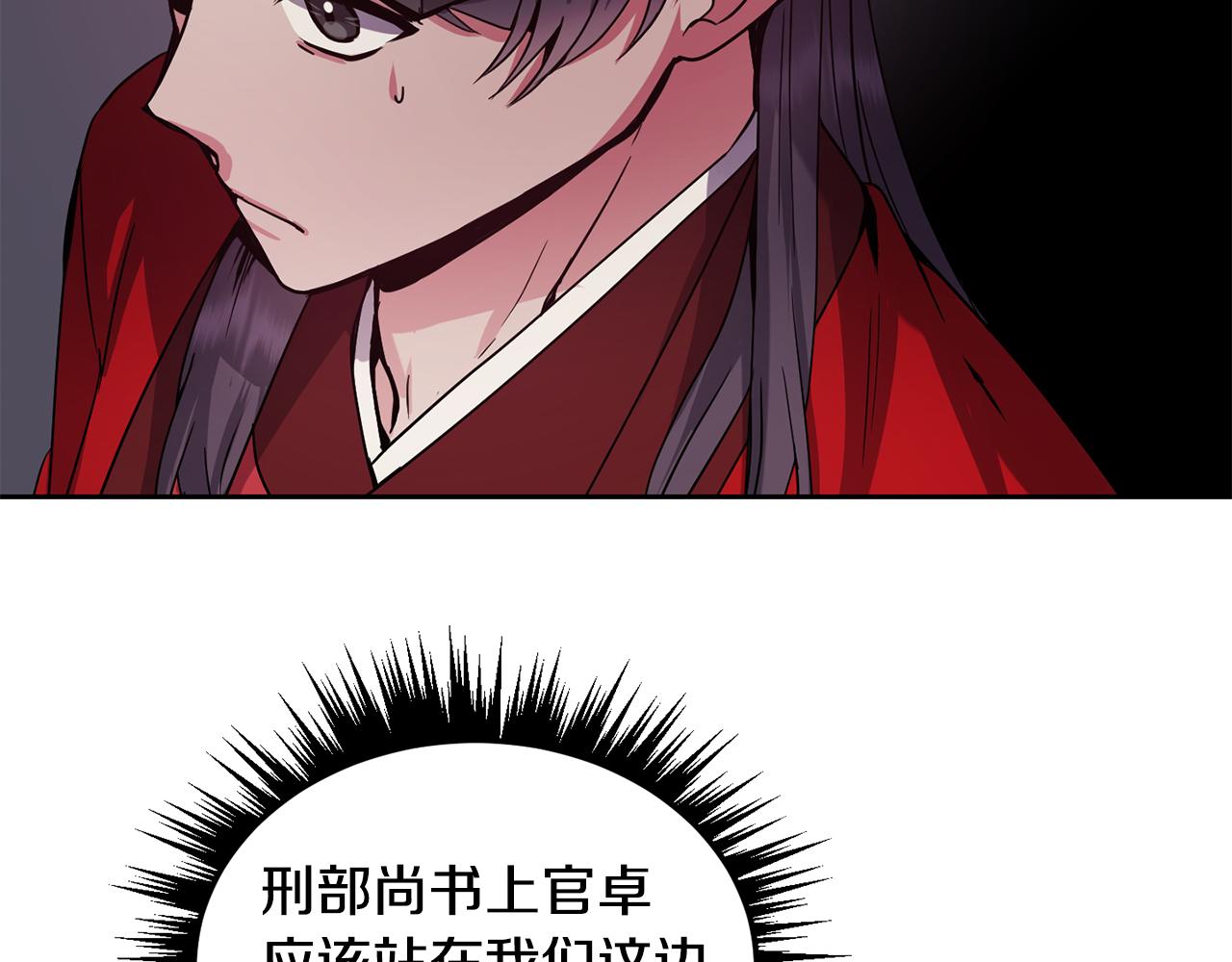 第144话 谏言65