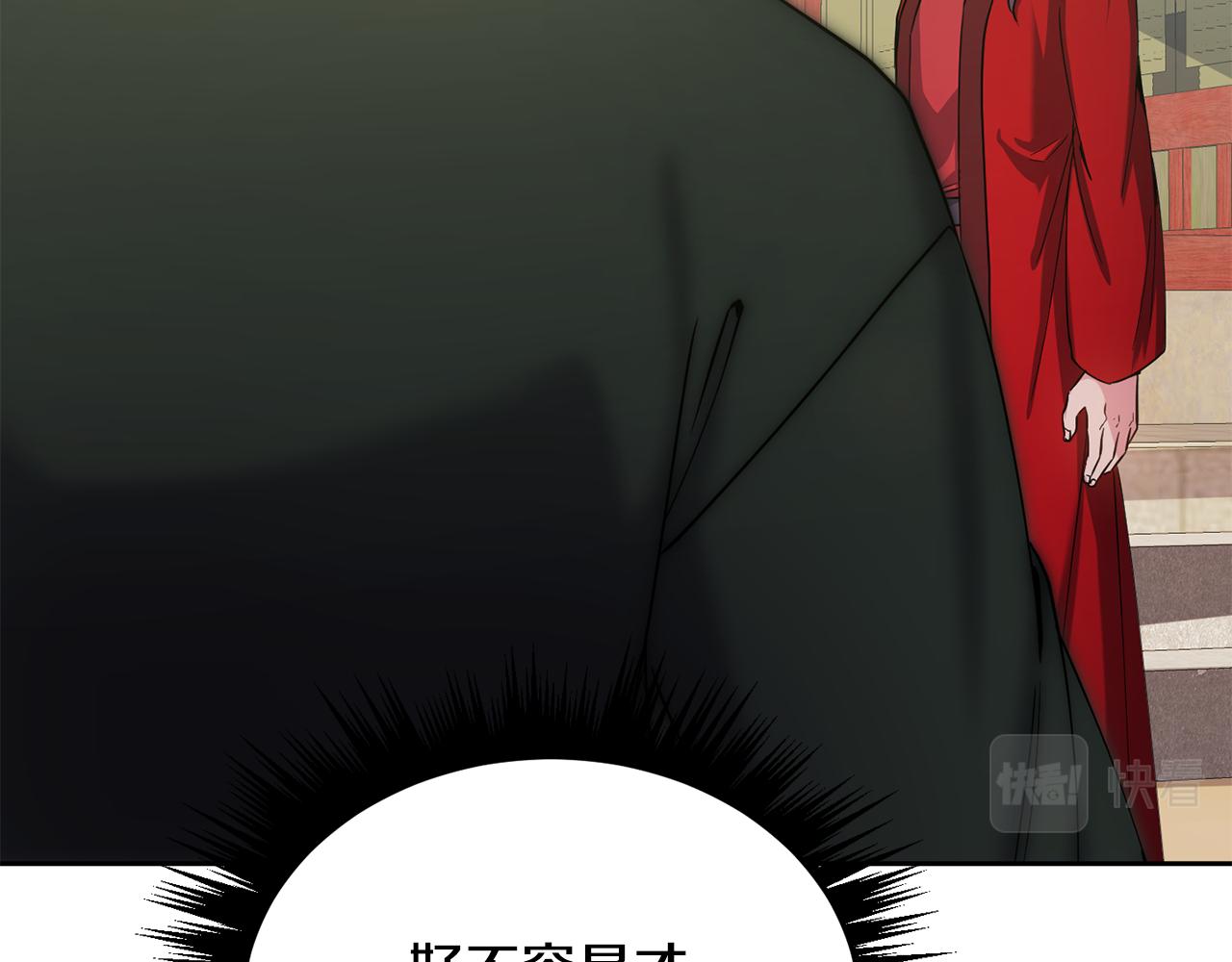 第144话 谏言68