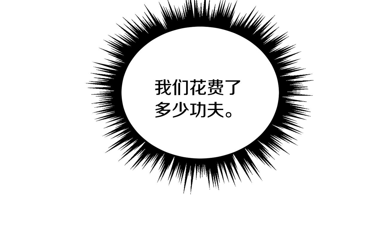 第144话 谏言72