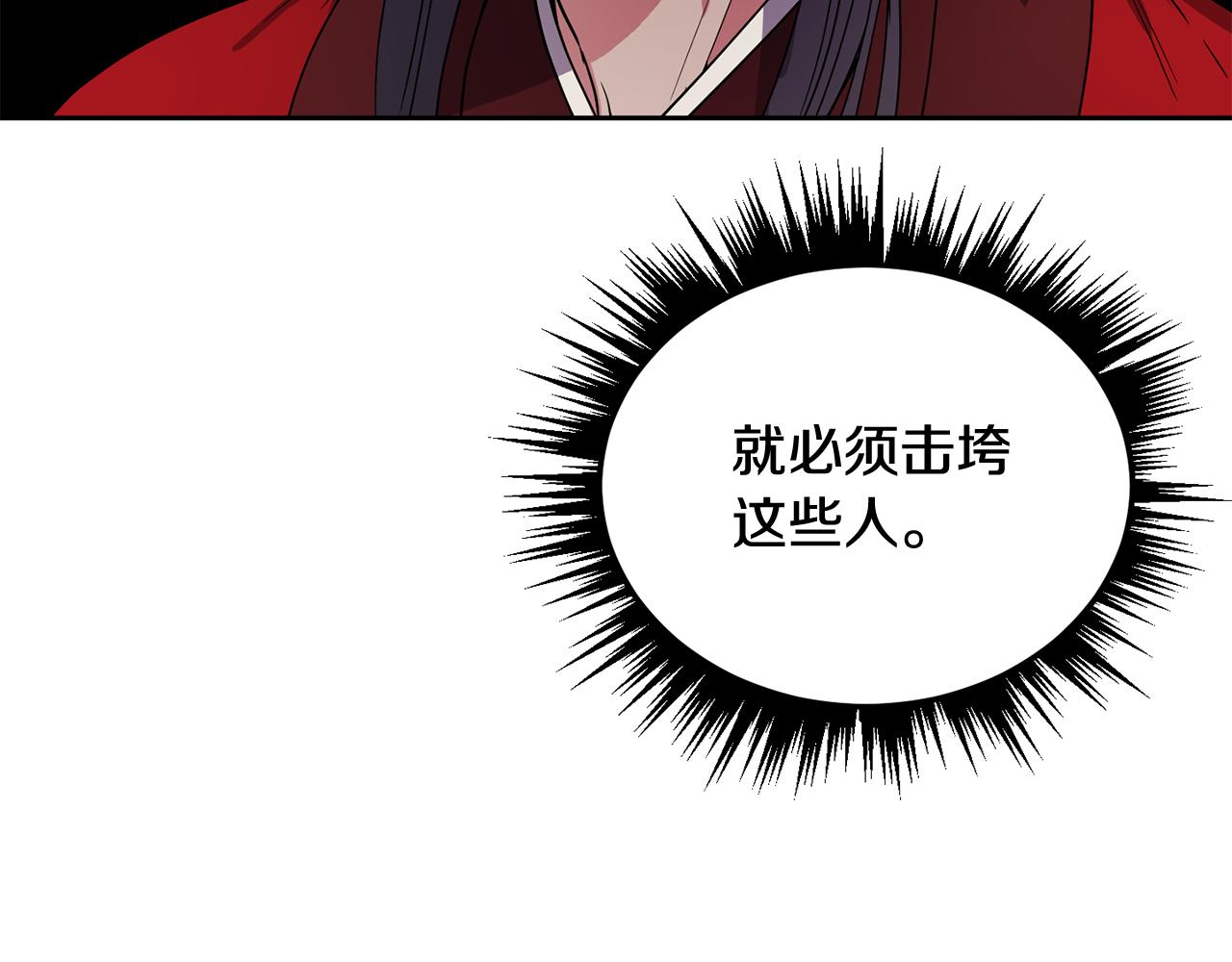 第144话 谏言75